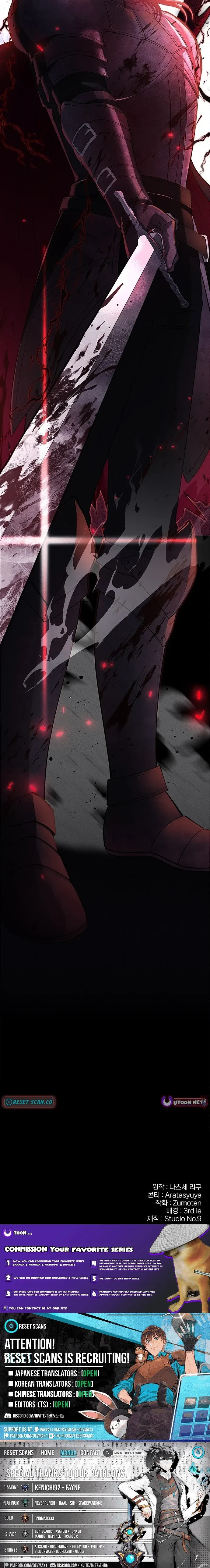 The Corrupted Tyrant’s Obsession Knows No Bounds Chapter 2 page 26 - 