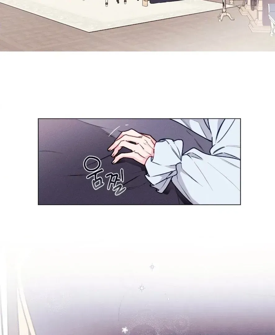 The Count Has Been Reincarnated Chapter 1.3 page 6 - 