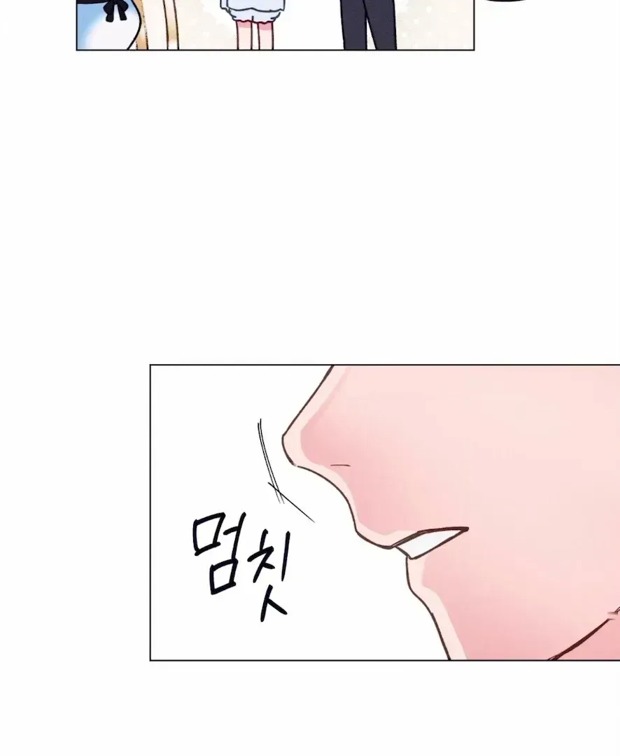 The Count Has Been Reincarnated Chapter 1.4 page 59 - 