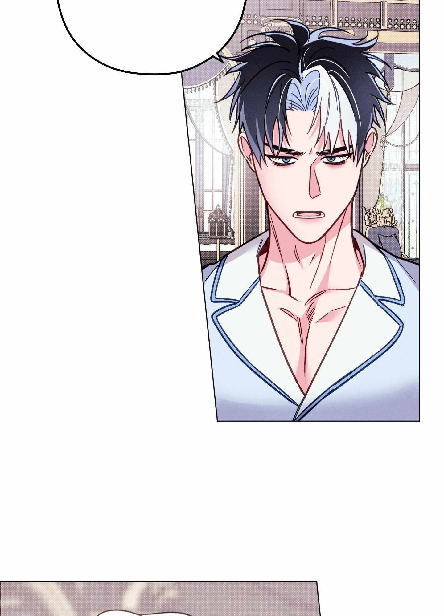The Count Has Been Reincarnated Chapter 15 page 45 - 