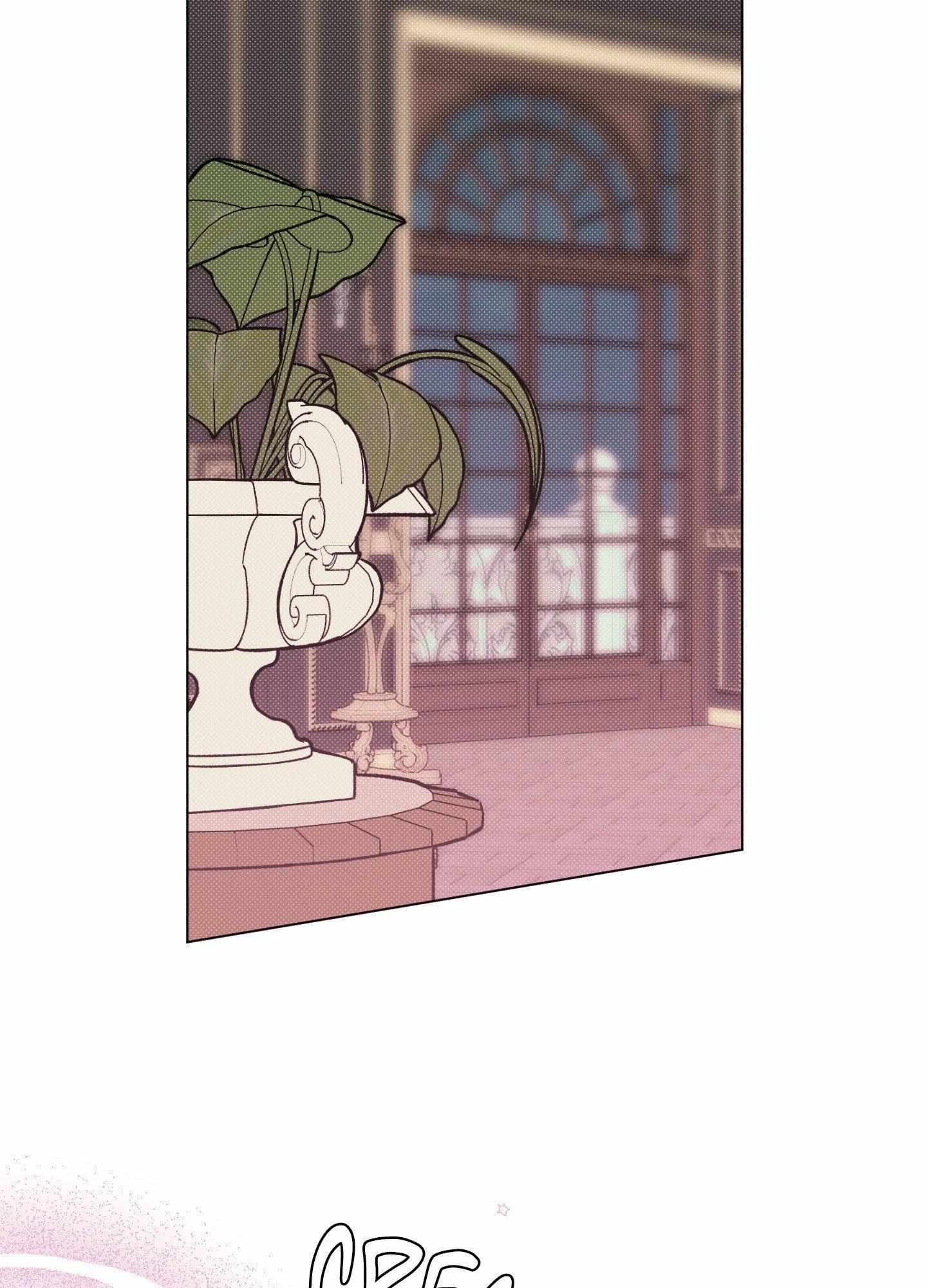 The Count Has Been Reincarnated Chapter 17 page 43 - 