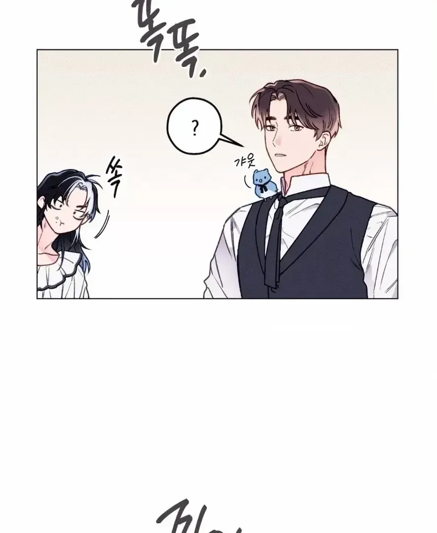 The Count Has Been Reincarnated Chapter 2.5 page 38 - 