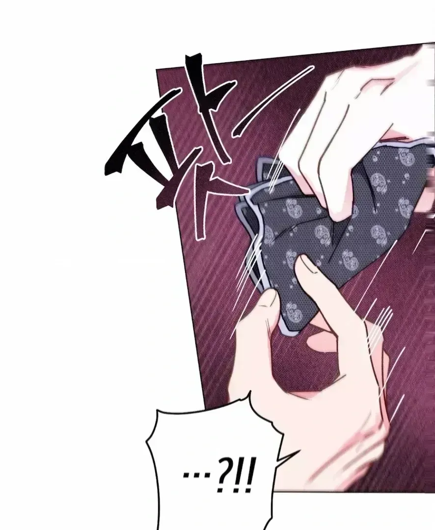 The Count Has Been Reincarnated Chapter 3.5 page 53 - 