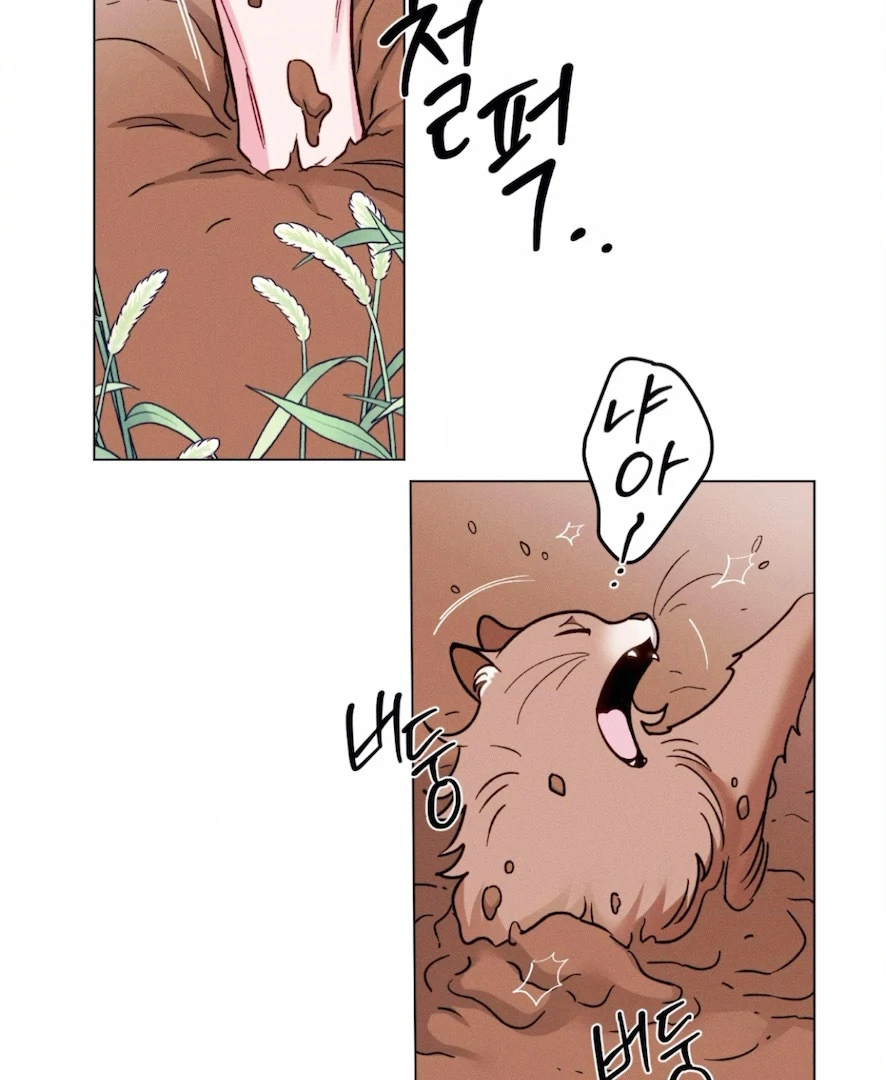 The Count Has Been Reincarnated Chapter 3 page 84 - 