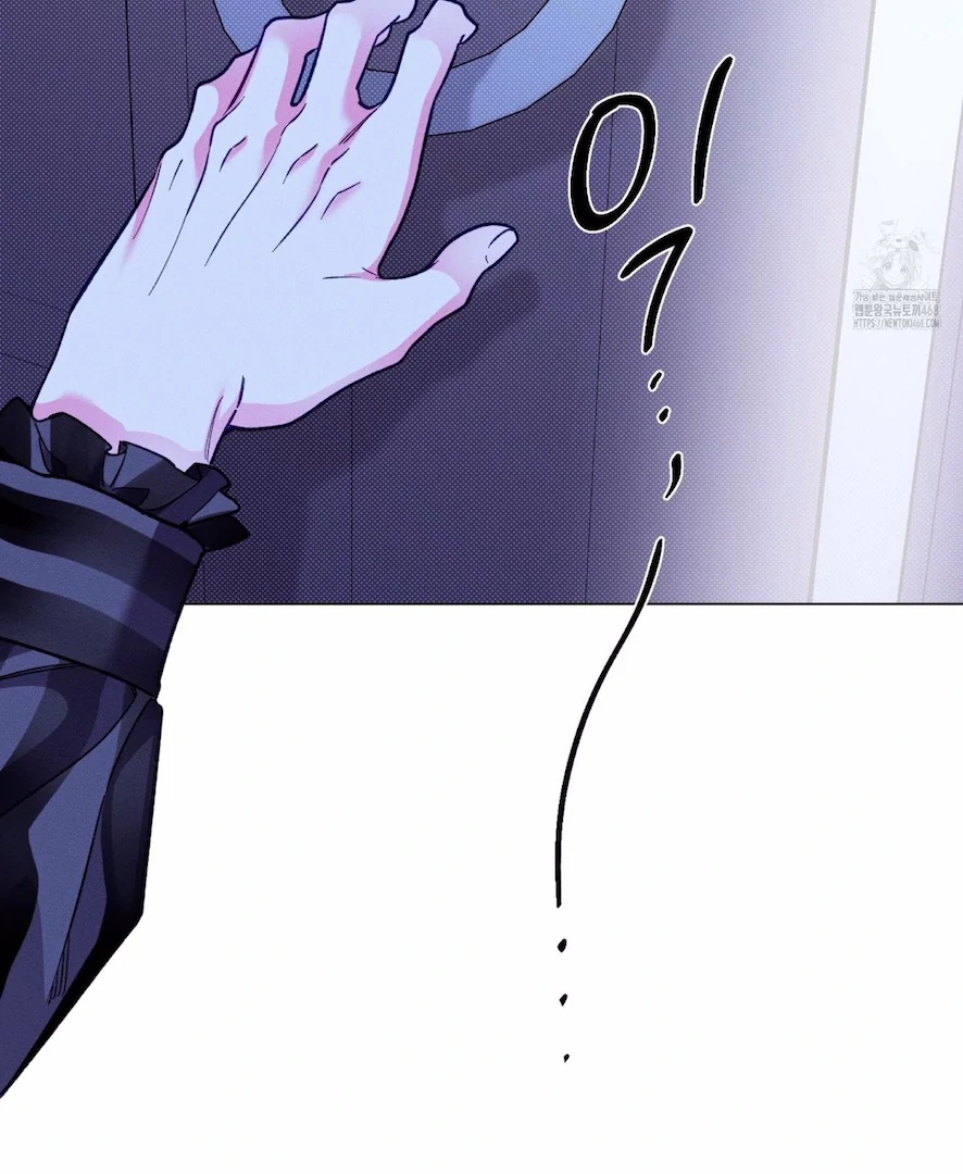 The Count Has Been Reincarnated Chapter 5 page 81 - 