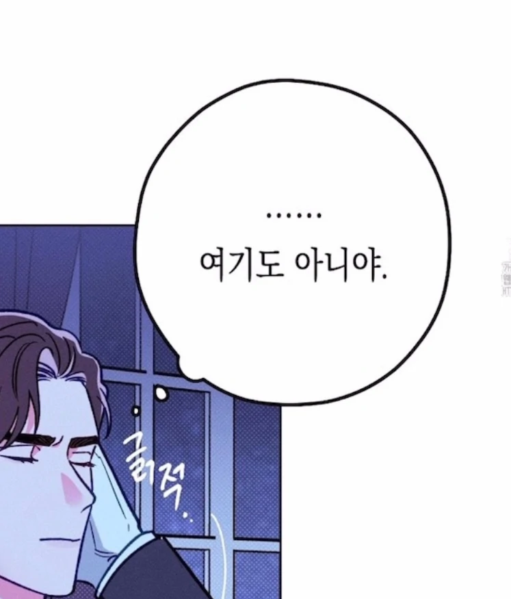 The Count Has Been Reincarnated Chapter 6 page 51 - 