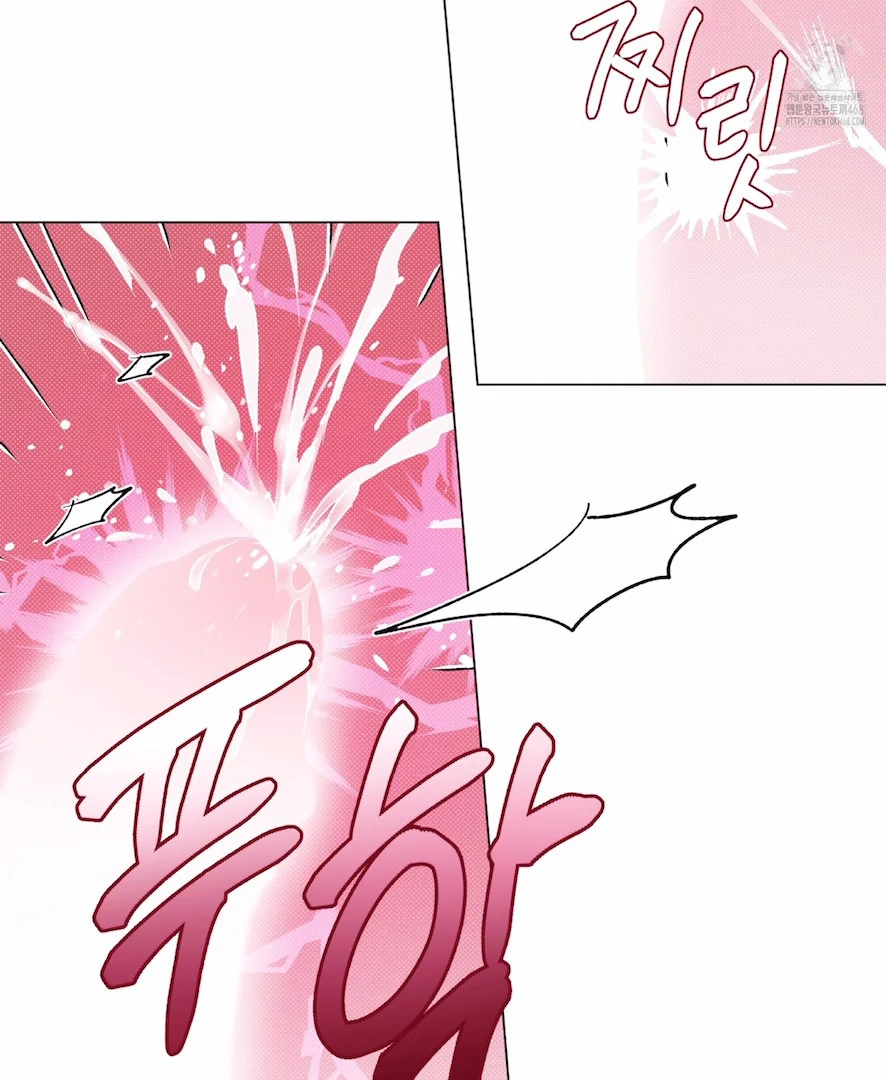 The Count Has Been Reincarnated Chapter 7 page 69 - 