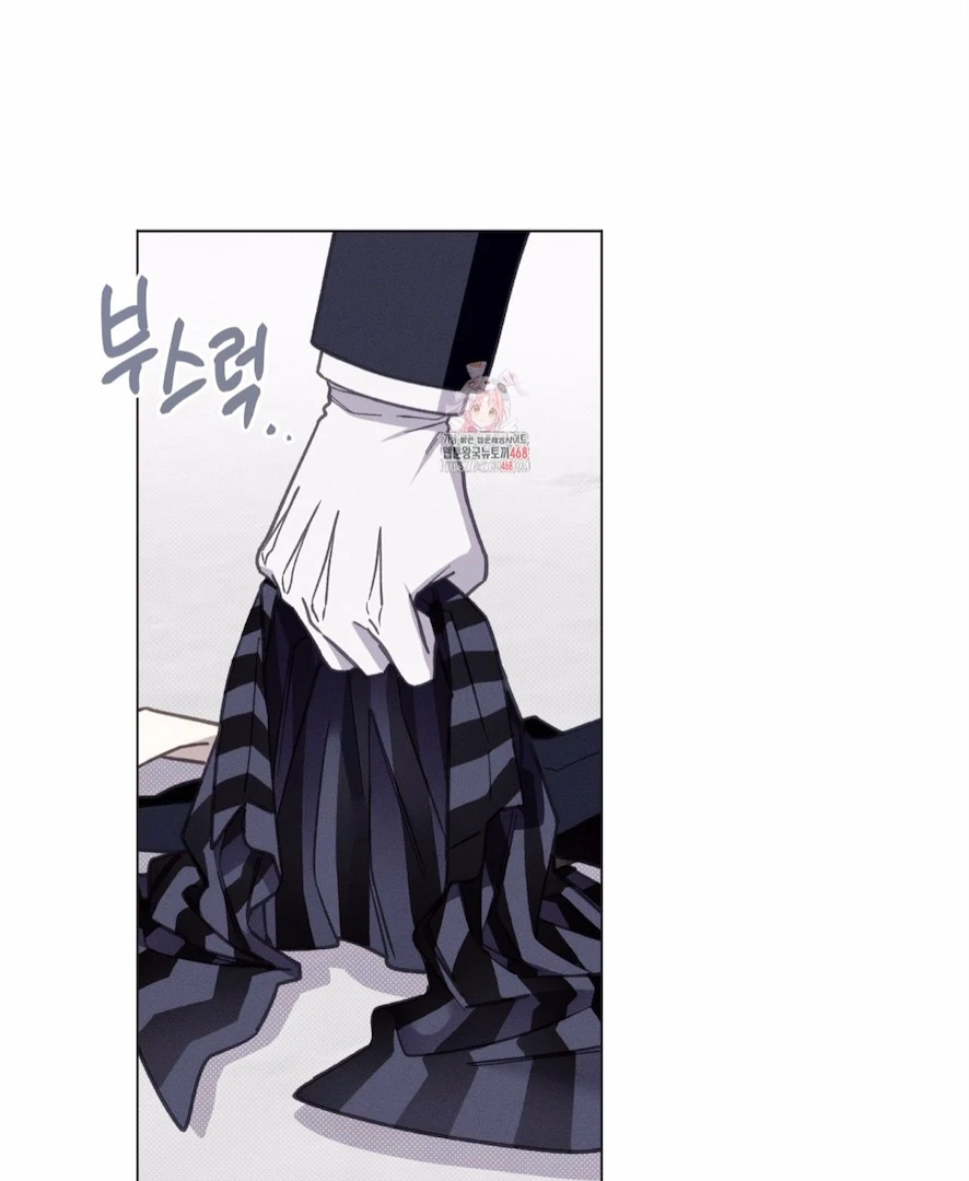 The Count Has Been Reincarnated Chapter 8 page 3 - 