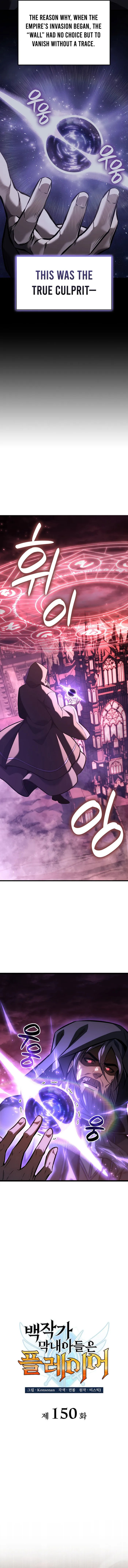 The Count