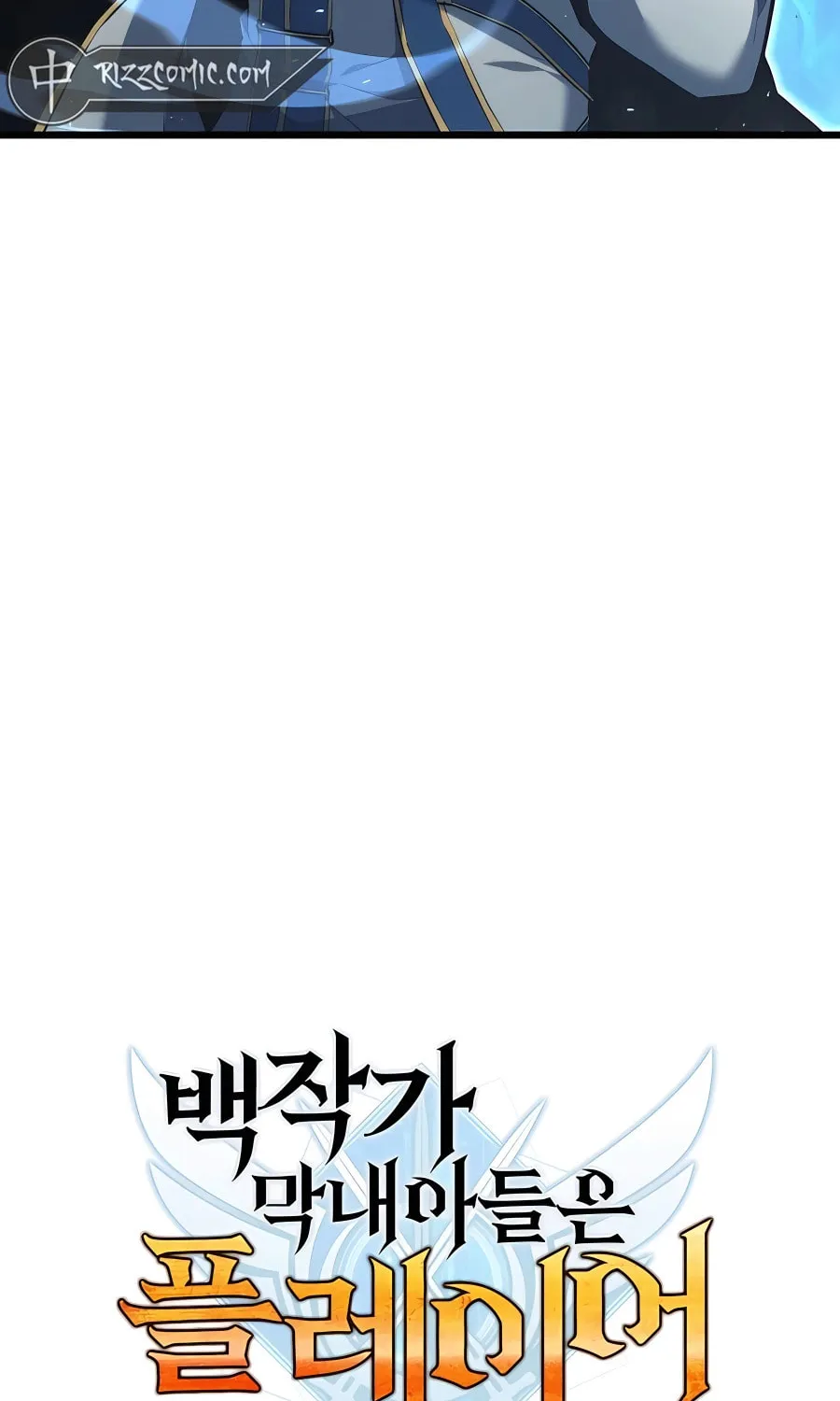 The Count