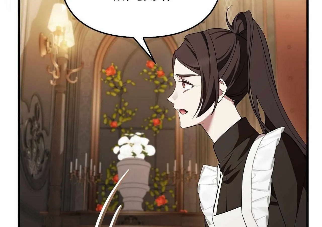 The Countess Makes a Comeback Chapter 10 page 122 - 