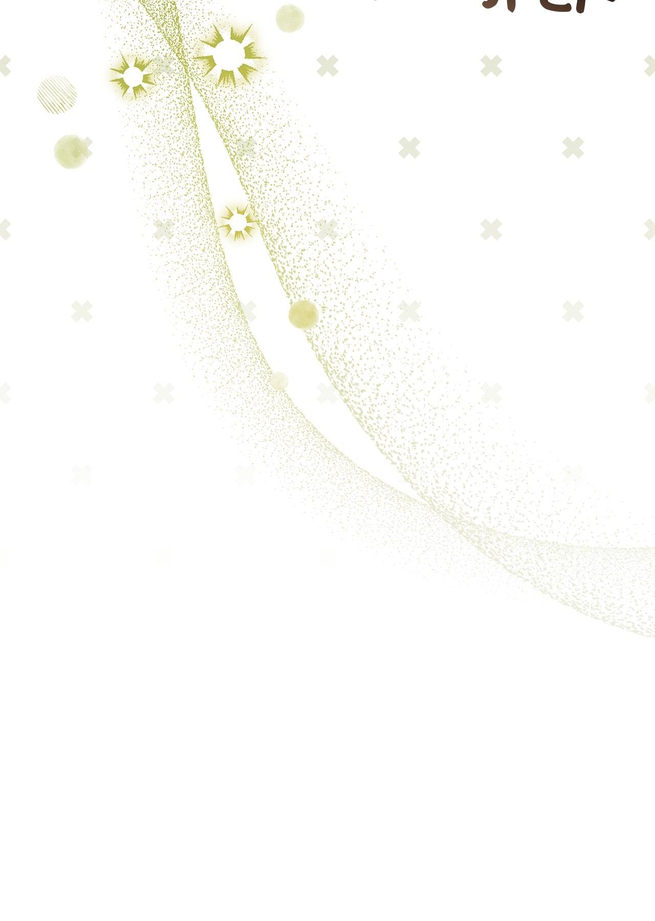 The Countess Makes a Comeback Chapter 21 page 36 - 