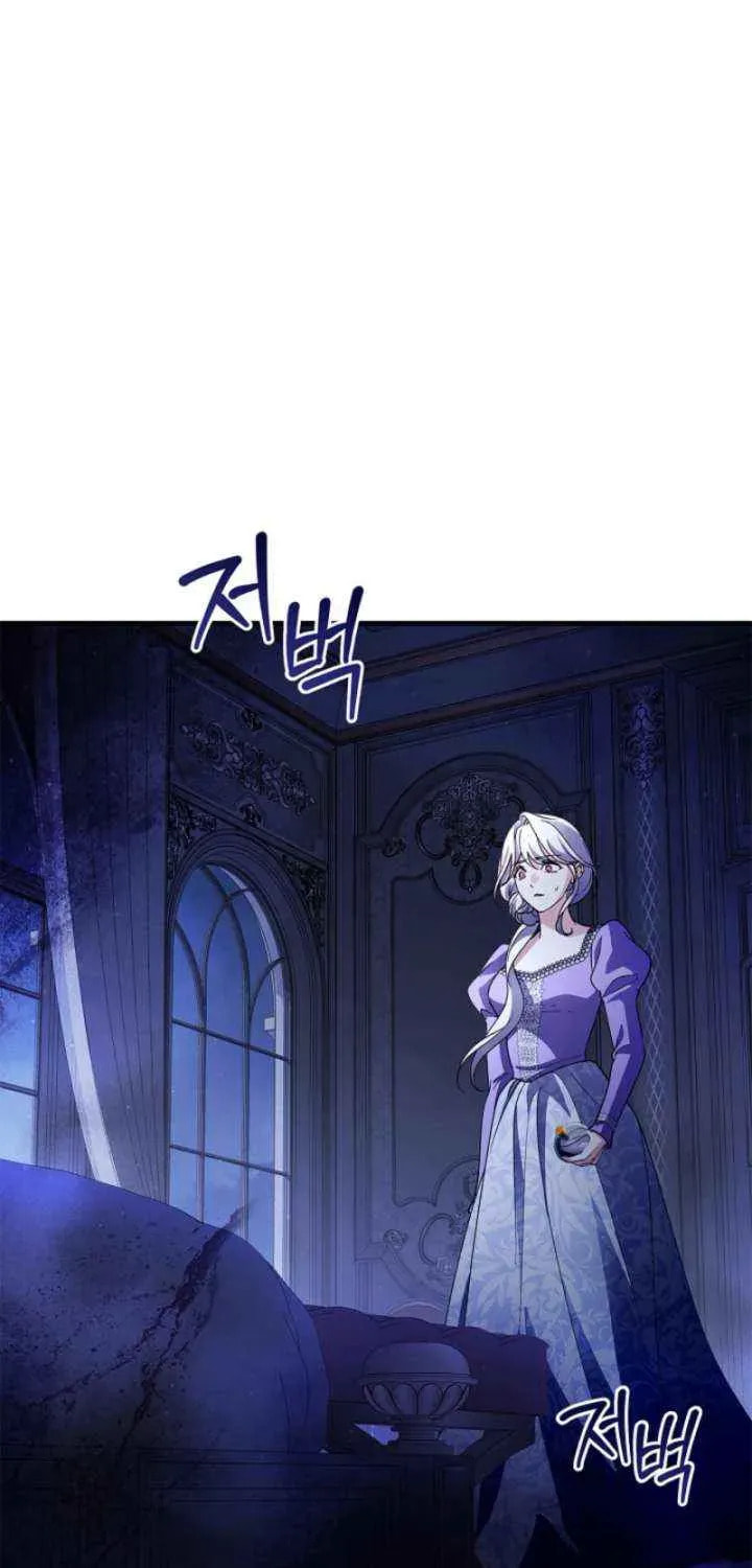 The Countess Makes a Comeback Chapter 32 page 15 - 