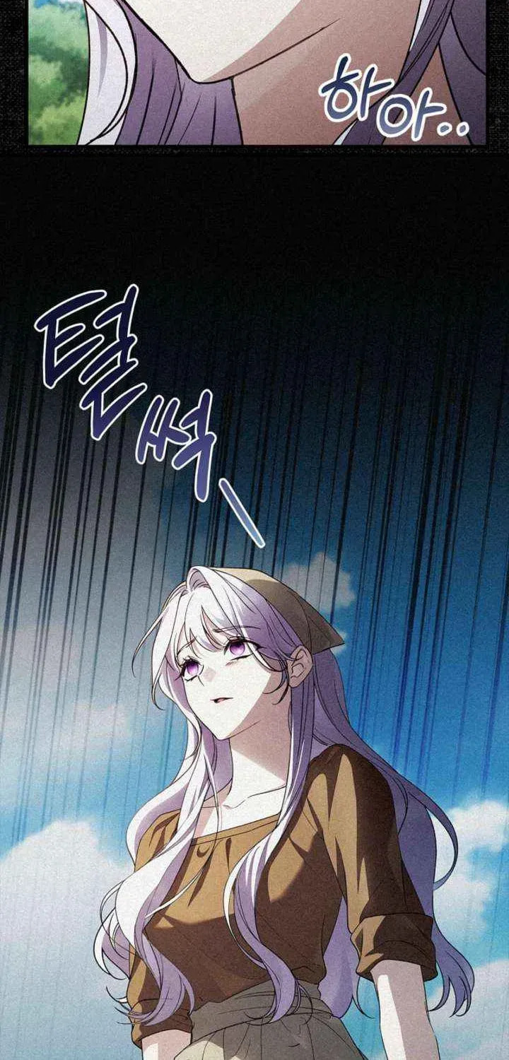 The Countess Makes a Comeback Chapter 32 page 4 - 
