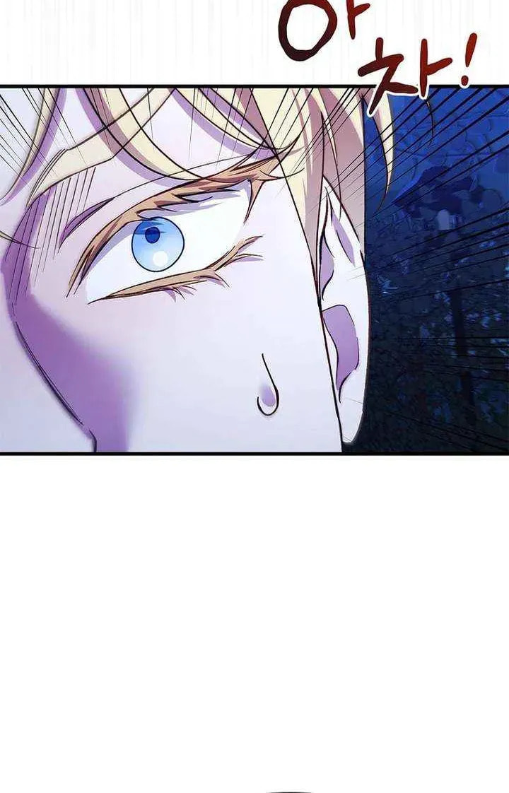 The Countess Makes a Comeback Chapter 33 page 53 - 