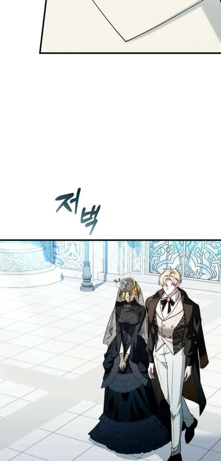 The Countess Makes a Comeback Chapter 34 page 21 - 