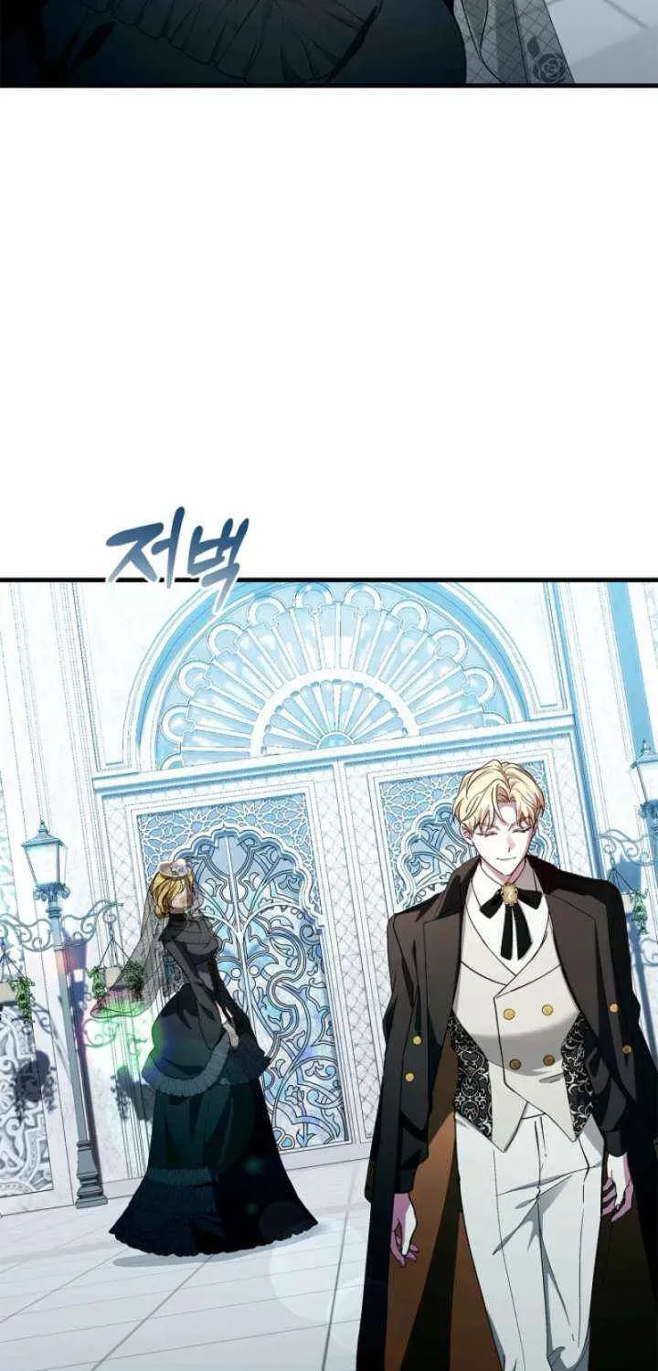 The Countess Makes a Comeback Chapter 34 page 25 - 