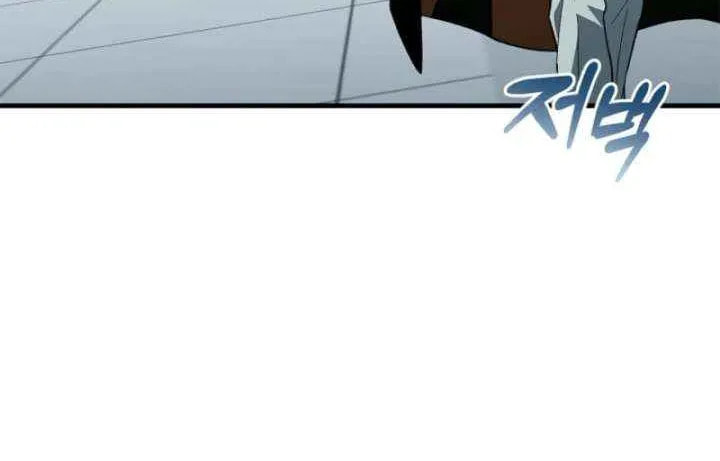 The Countess Makes a Comeback Chapter 34 page 26 - 