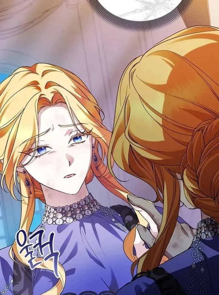 The Countess Makes a Comeback Chapter 35 page 25 - 