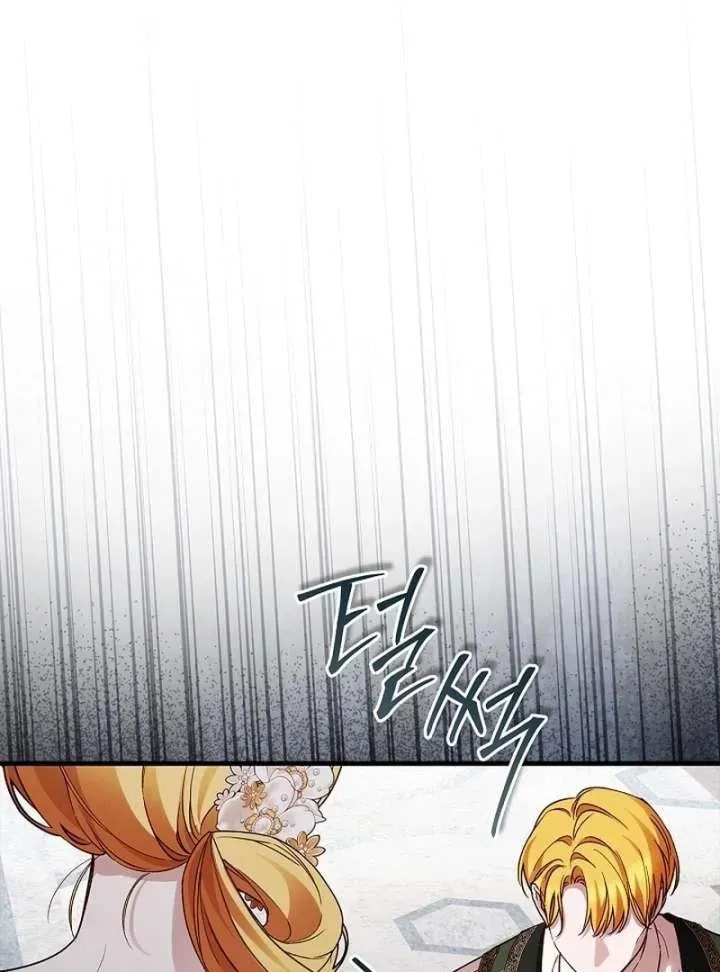 The Countess Makes a Comeback Chapter 35 page 69 - 