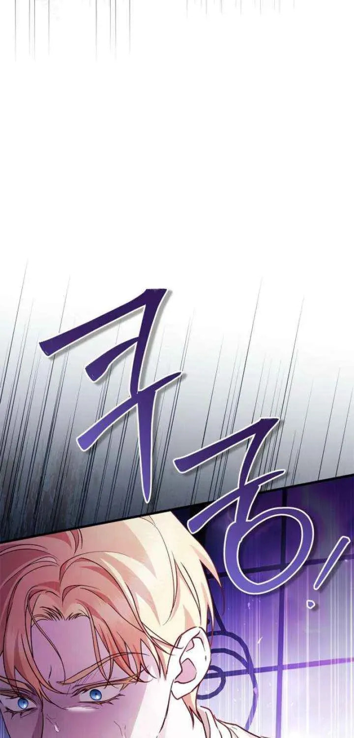 The Countess Makes a Comeback Chapter 36 page 22 - 