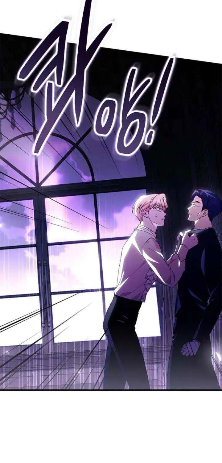 The Countess Makes a Comeback Chapter 36 page 36 - 