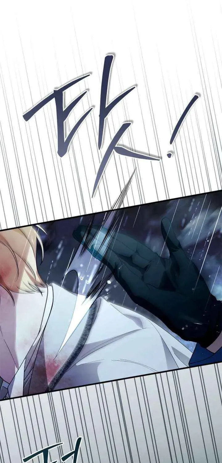 The Countess Makes a Comeback Chapter 37 page 45 - 