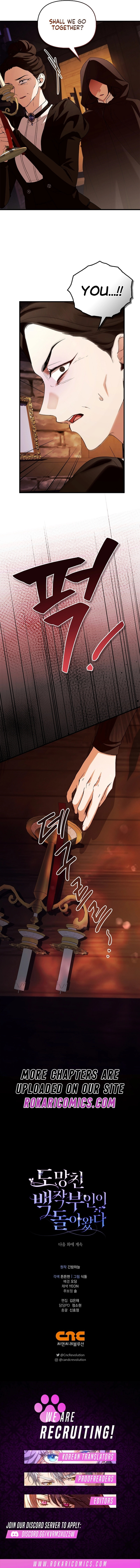The Countess Makes a Comeback Chapter 40 page 14 - 