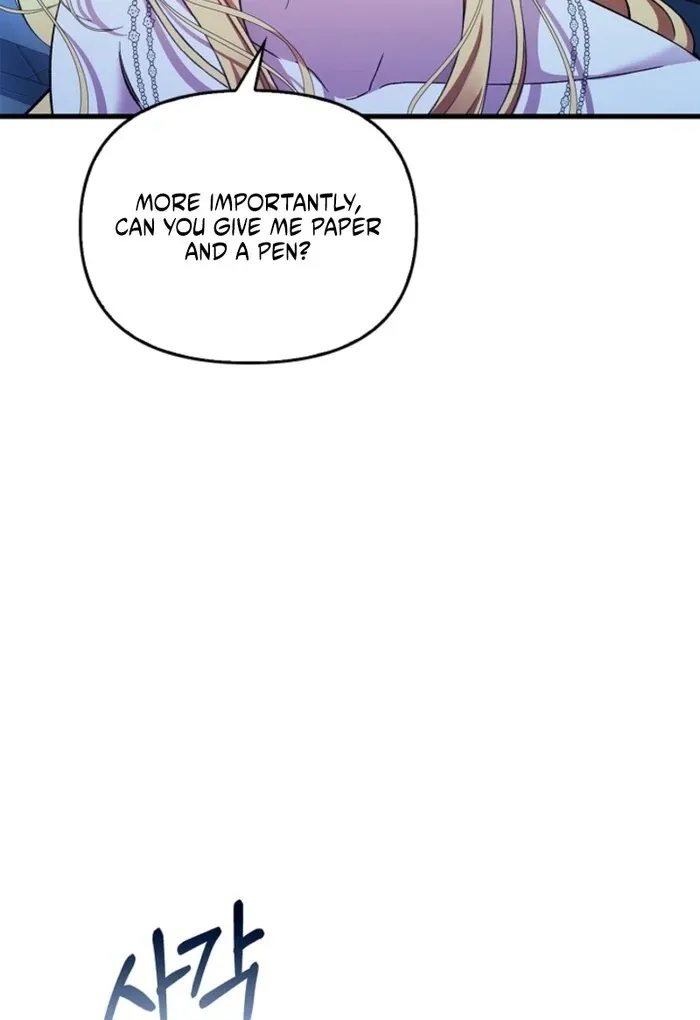 The Countess Who Ran Away Has Returned Chapter 16 page 43 - 