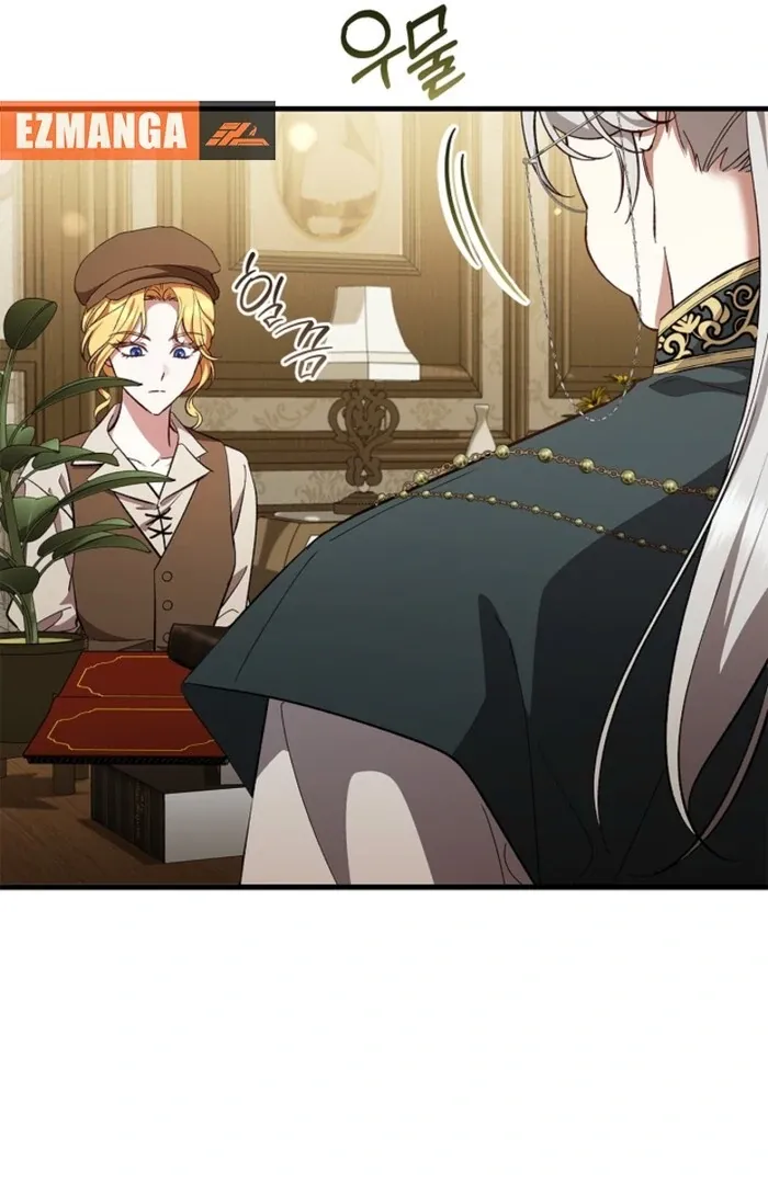 The Countess Who Ran Away Has Returned Chapter 17 page 96 - 