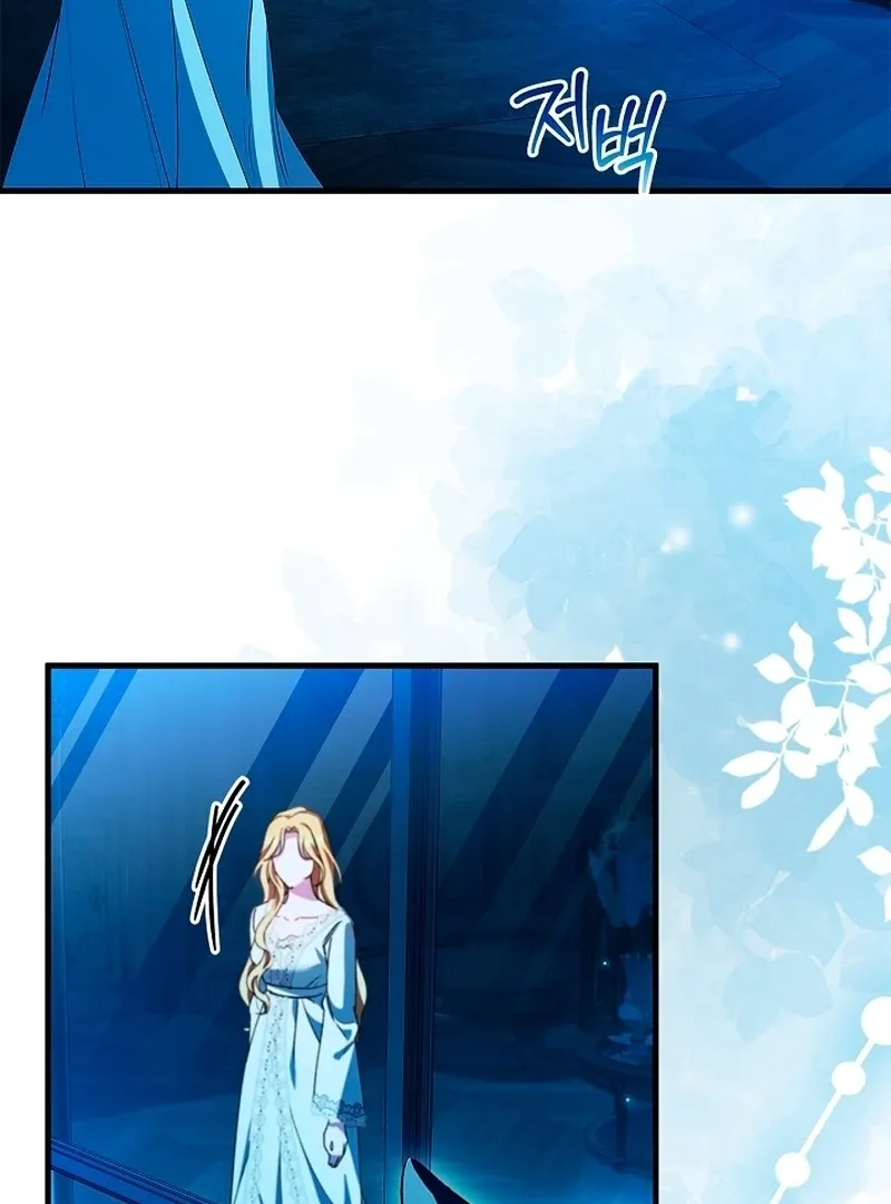 The Countess Who Ran Away Has Returned Chapter 20 page 6 - 