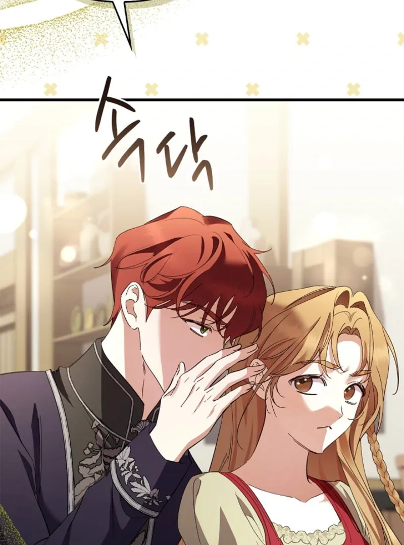 The Countess Who Ran Away Has Returned Chapter 21 page 45 - 