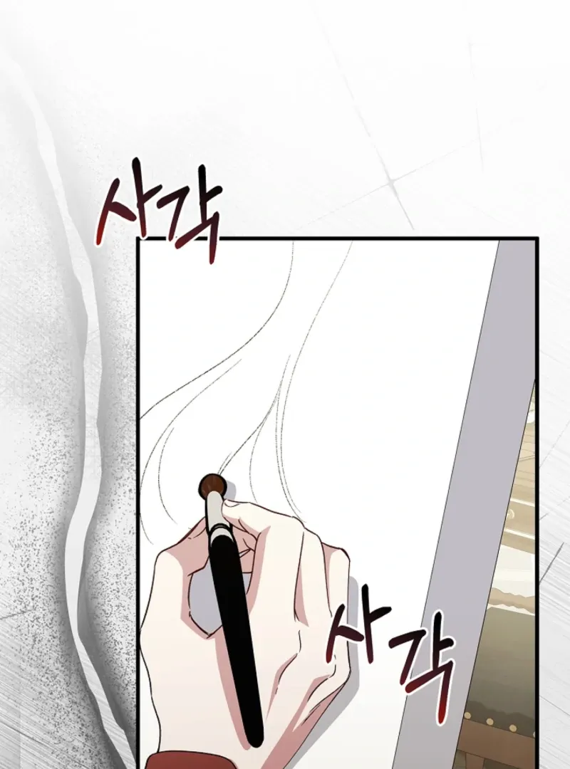 The Countess Who Ran Away Has Returned Chapter 25 page 102 - 