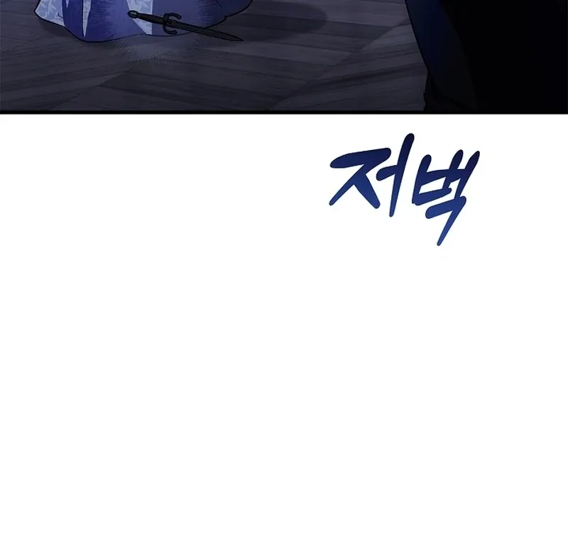 The Countess Who Ran Away Has Returned Chapter 31 page 113 - 