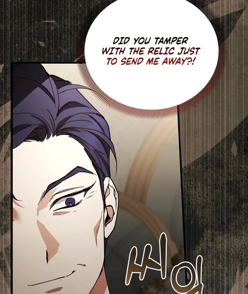 The Countess Who Ran Away Has Returned Chapter 31 page 22 - 