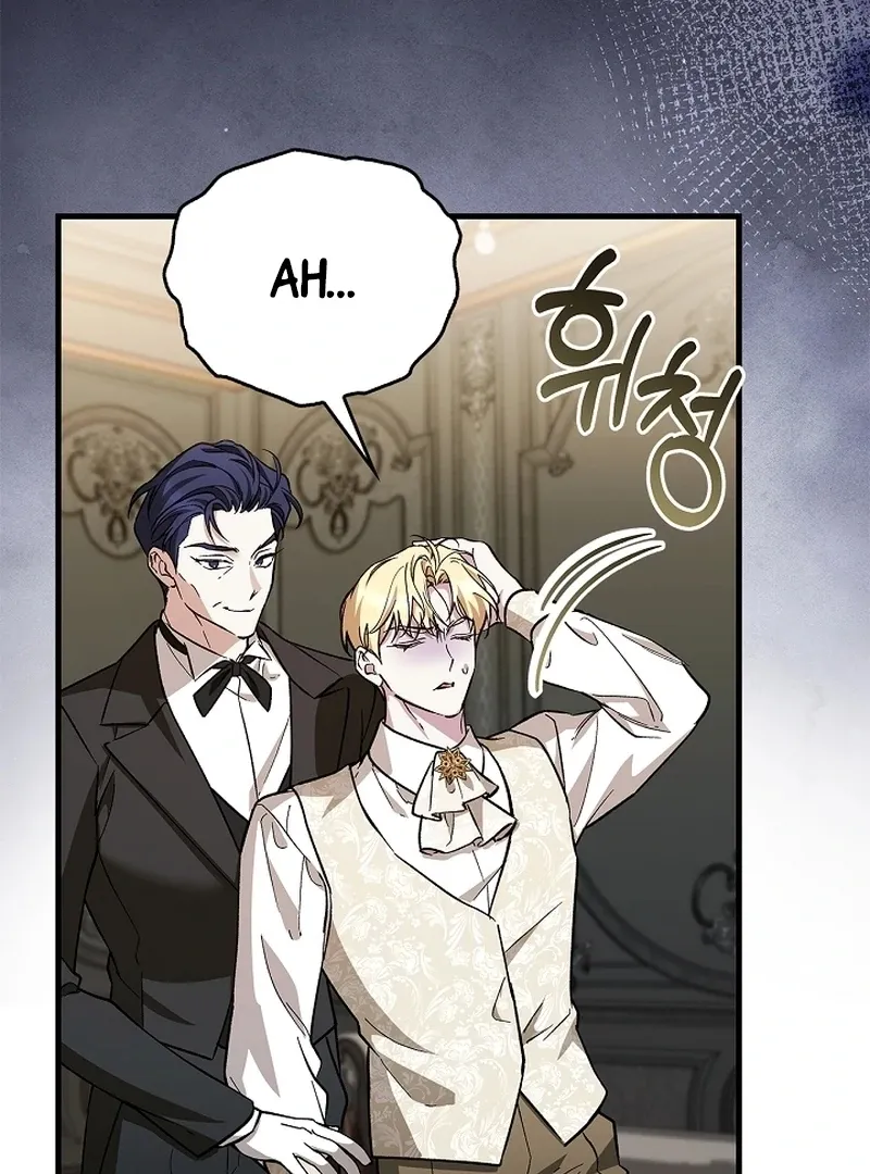 The Countess Who Ran Away Has Returned Chapter 31 page 52 - 