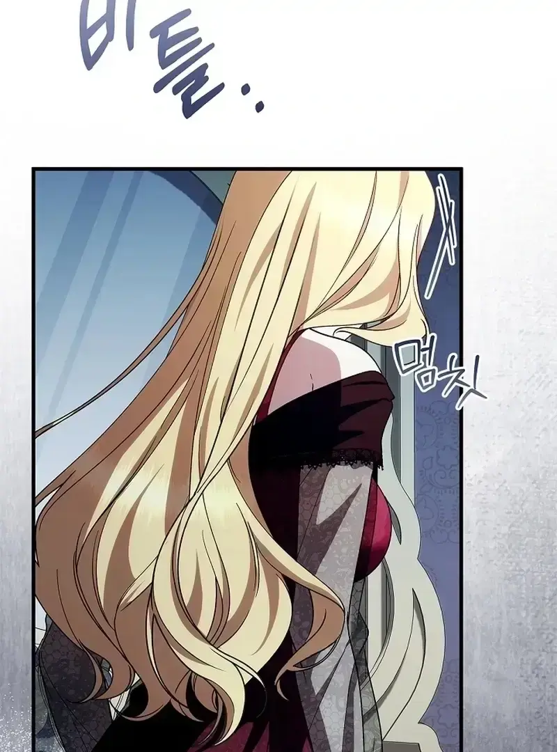 The Countess Who Ran Away Has Returned Chapter 33 page 3 - 