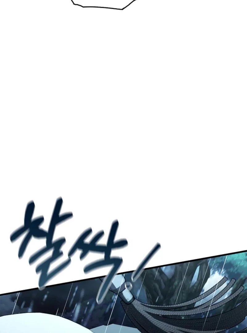 The Countess Who Ran Away Has Returned Chapter 37 page 32 - 