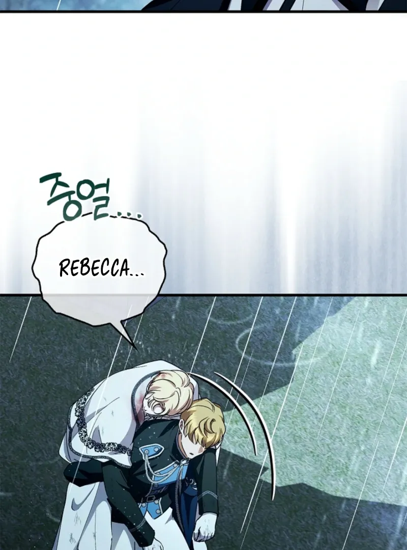 The Countess Who Ran Away Has Returned Chapter 37 page 77 - 
