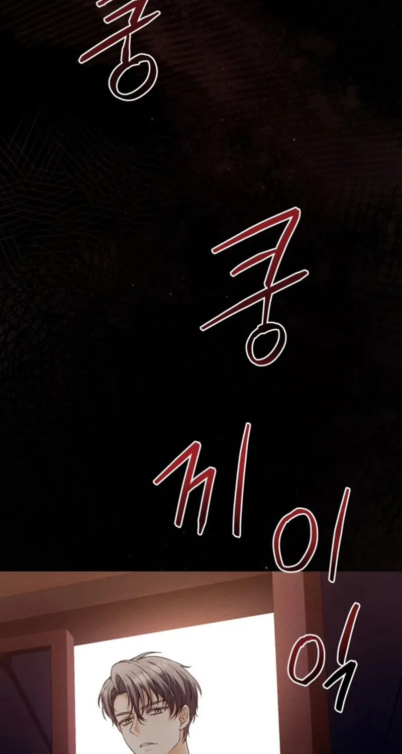 The Countess’s Secret Chapter 16 page 15 - 
