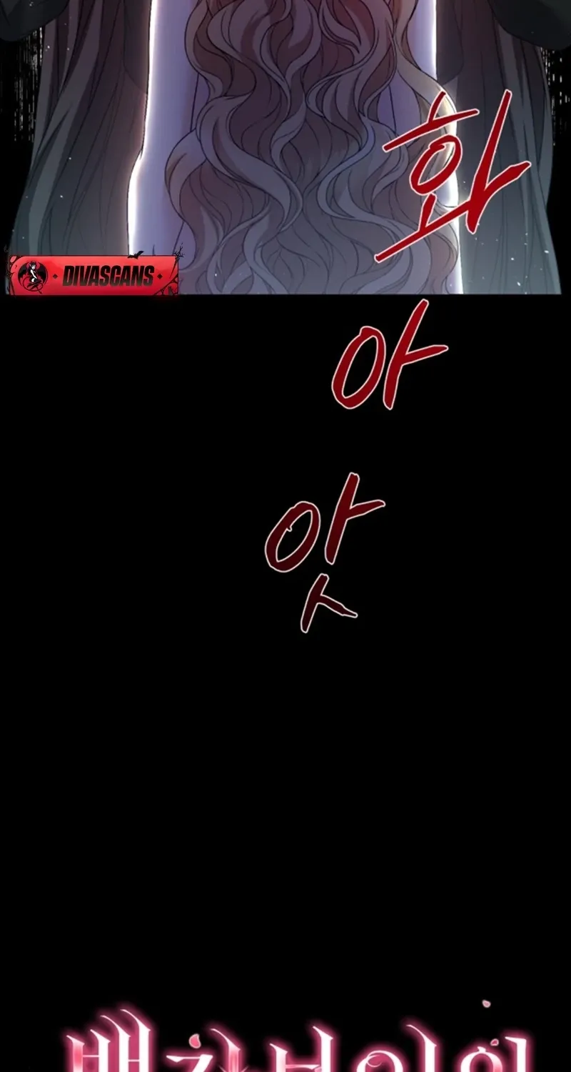 The Countess’s Secret Chapter 17 page 34 - 