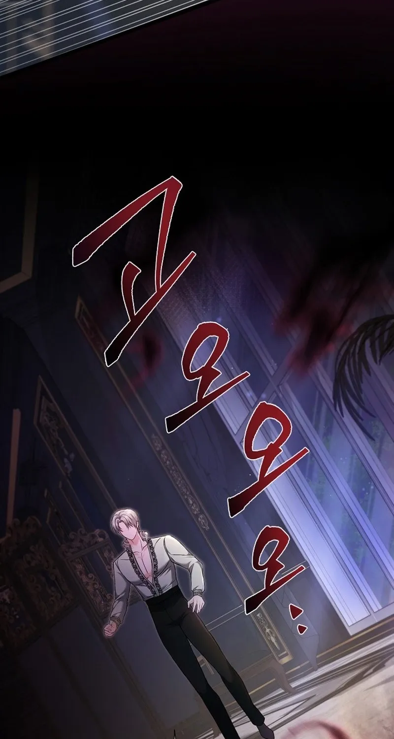 The Countess’s Secret Chapter 25 page 77 - 