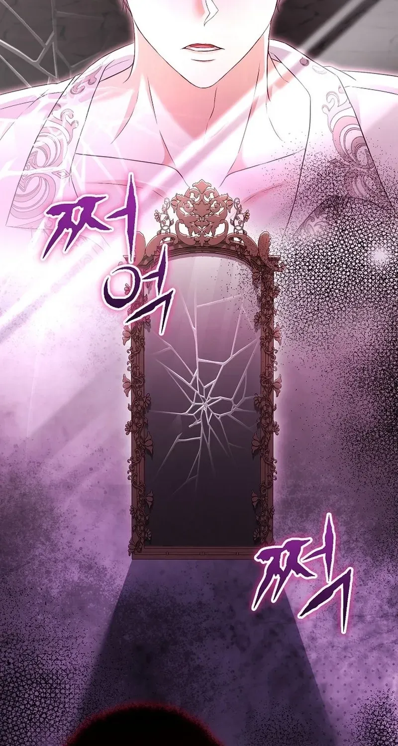 The Countess’s Secret Chapter 29 page 48 - 