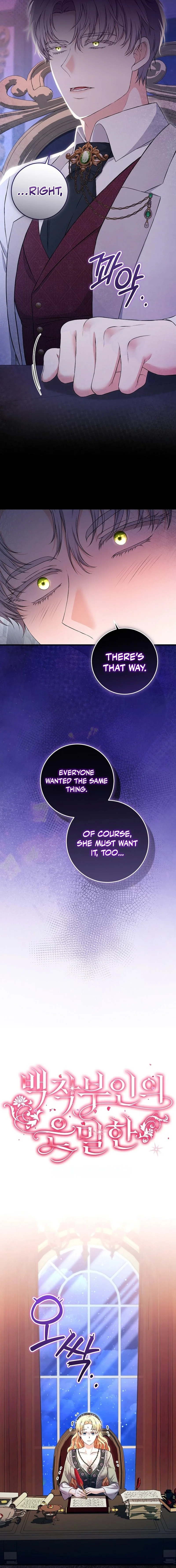 The Countess’s Secret Chapter 33 page 6 - 