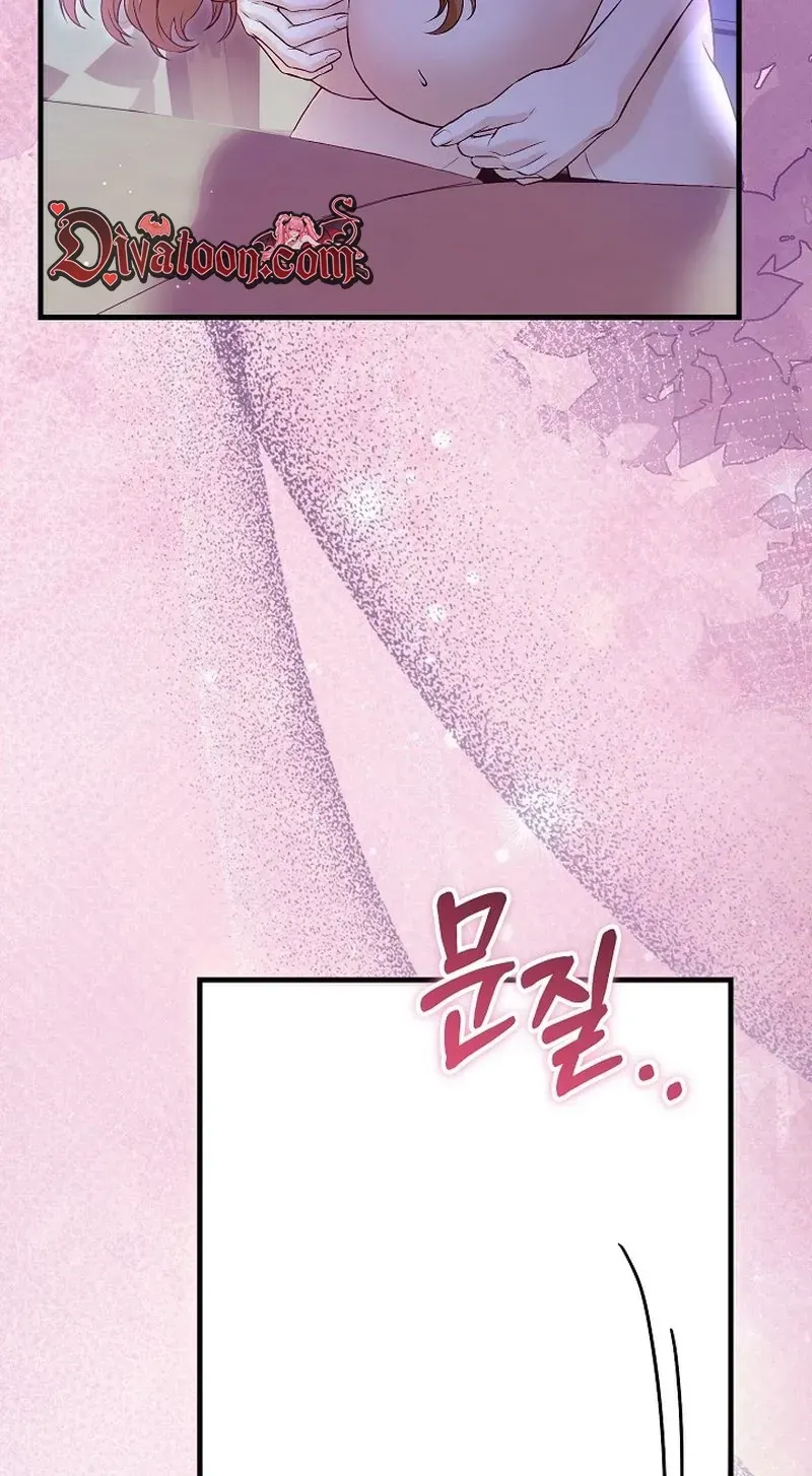 The Countess’s Secret Chapter 36 page 44 - 