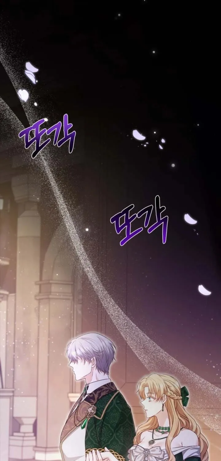 The Countess’s Secret Chapter 7 page 6 - 
