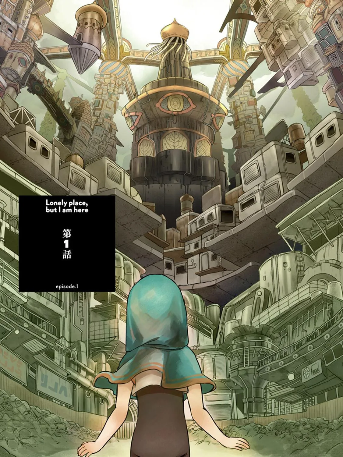 The Country Without Humans Chapter 1 page 11 - 