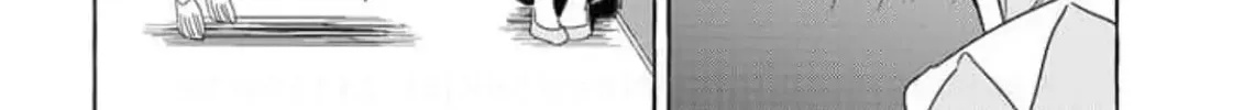 The Country Without Humans Chapter 3 page 45 - 