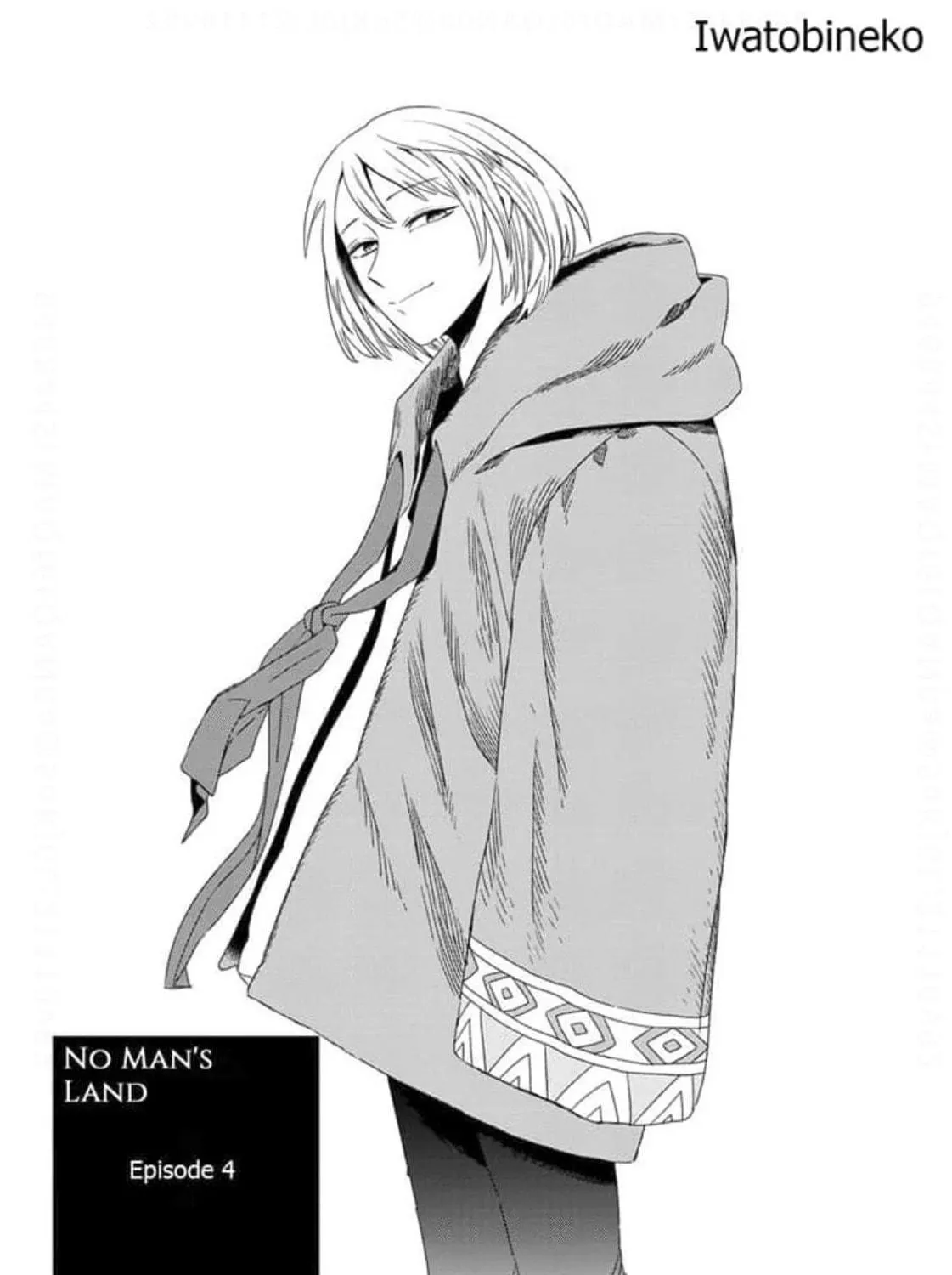 The Country Without Humans Chapter 4 page 5 - 