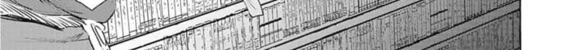 The Country Without Humans Chapter 5 page 31 - 